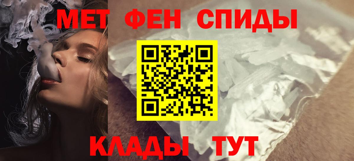 Амфетамин Розовый Берёзовский