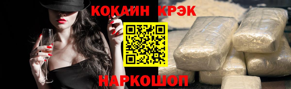 COCAIN Колумбийский Берёзовский