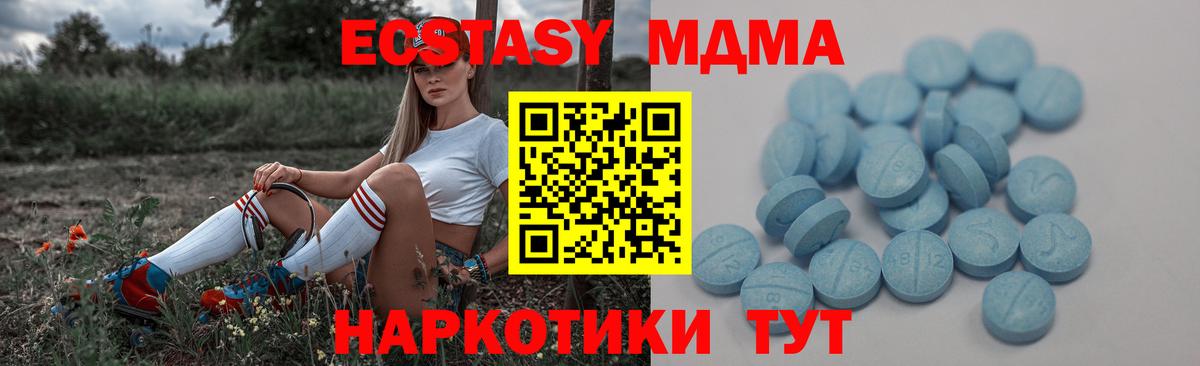 ЭКСТАЗИ диски Берёзовский