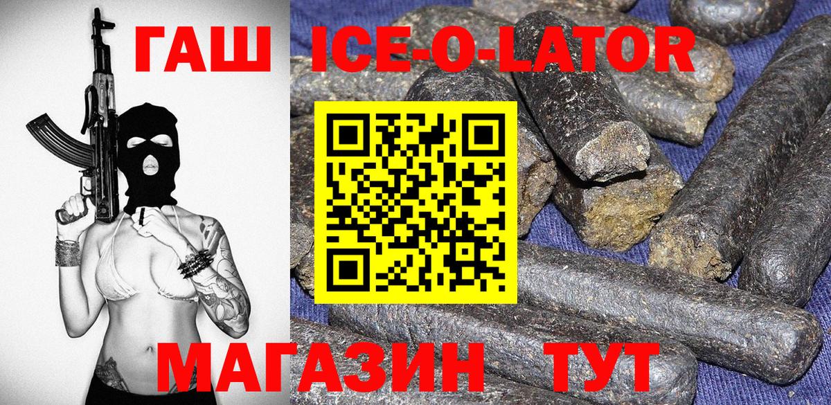 Берёзовский  ГАШ гарик  Вход с VPN 