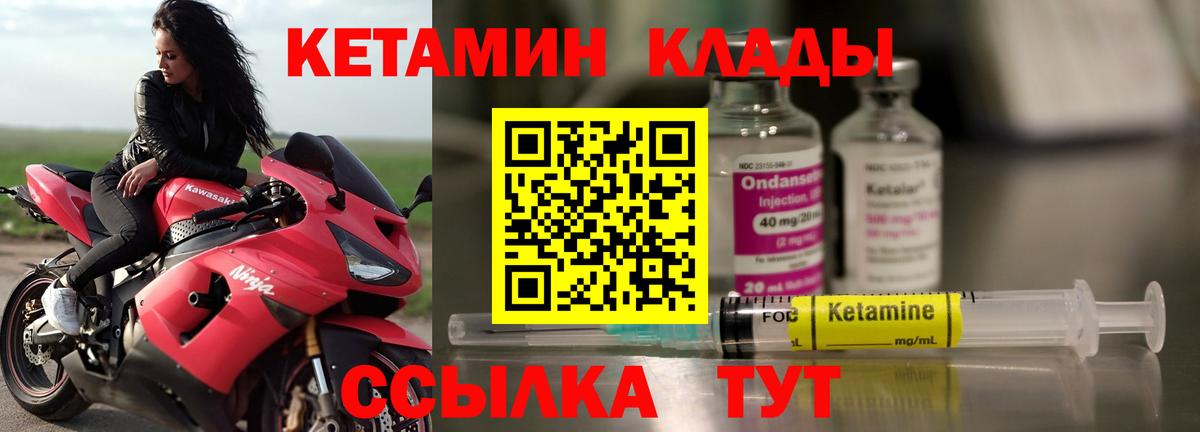 KRAKEN маркетплейс  КЕТАМИН VHQ  Берёзовский  Вход с VPN  КЕТАМИН VHQ 