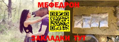 таблы Гусь-Хрустальный