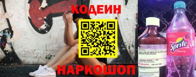 ГАЛЛЮЦИНОГЕННЫЕ ГРИБЫ Гусиноозёрск
