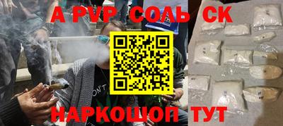 таблы Гусь-Хрустальный