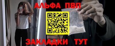 таблы Гусь-Хрустальный