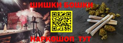 таблы Гусь-Хрустальный