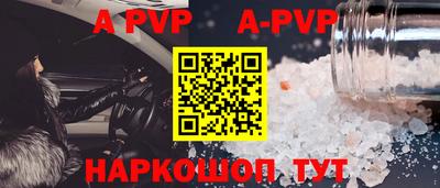 ГАЛЛЮЦИНОГЕННЫЕ ГРИБЫ Гусиноозёрск