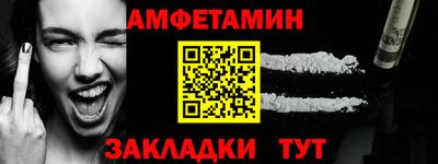 таблы Гусь-Хрустальный