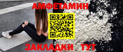 таблы Гусь-Хрустальный