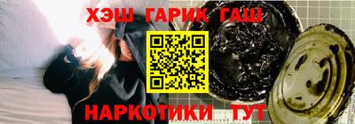 ГАЛЛЮЦИНОГЕННЫЕ ГРИБЫ Гусиноозёрск