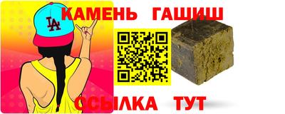 таблы Гусь-Хрустальный