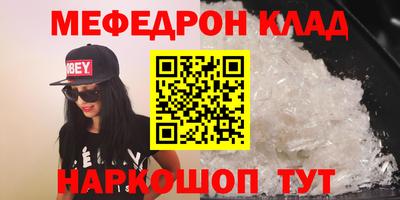 ГАЛЛЮЦИНОГЕННЫЕ ГРИБЫ Гусиноозёрск