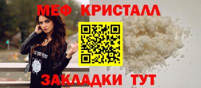 таблы Гусь-Хрустальный