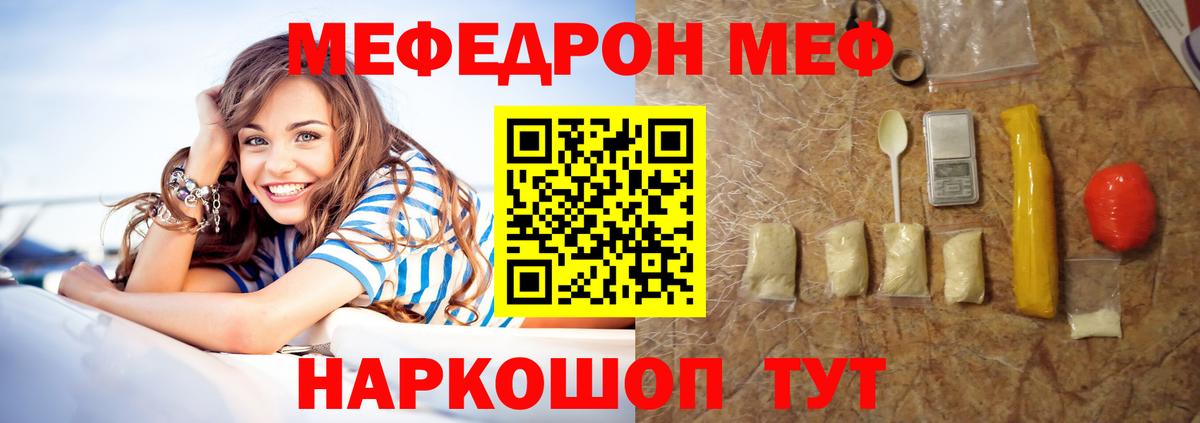 Берёзовский  Меф  Вход с VPN  Меф  Мефедрон кристаллы  KRAKEN маркетплейс  МЕФ 4 MMC 