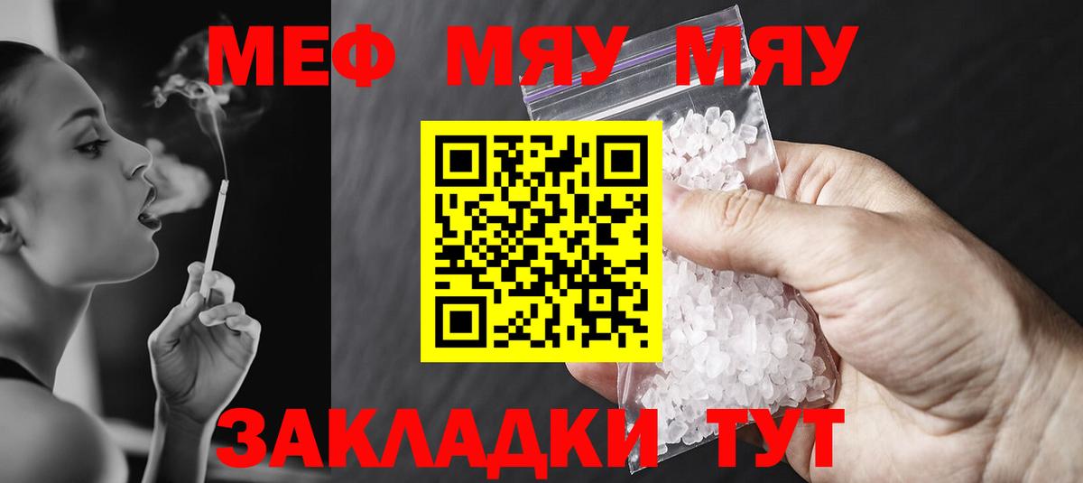 NBOMe  Вход с VPN  Марихуана  МЕТ  Codein  Мефедрон   Берёзовский  ГАШИШ 