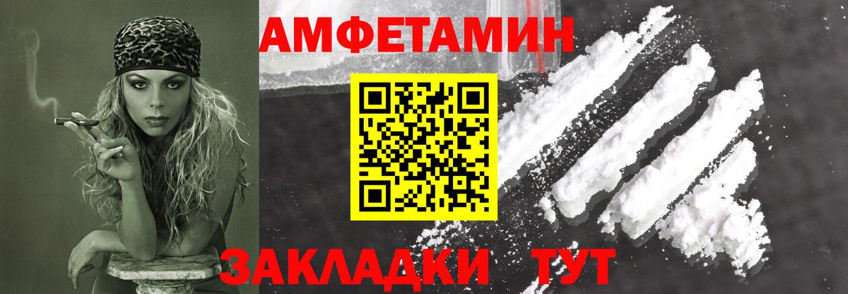 Берёзовский  МЕТАМФЕТАМИН пудра  Вход с VPN  МЕТАМФЕТАМИН пудра 