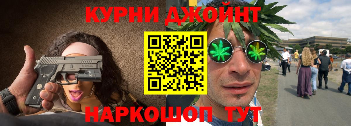Бошки Шишки OG Kush  Вход с VPN  Бошки Шишки VHQ  Конопля ГИДРОПОН  Марихуана Ganja  Берёзовский 