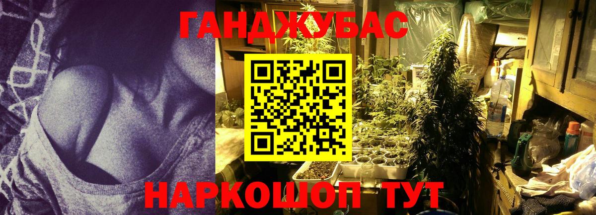 Марихуана OG Kush Берёзовский